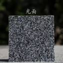 黑龙江 芝麻黑光面