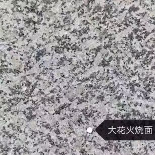 黑龙江 芙蓉白（芝麻白大花）火烧面