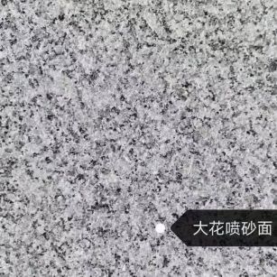 黑龙江 芙蓉白（芝麻白大花）荔枝面