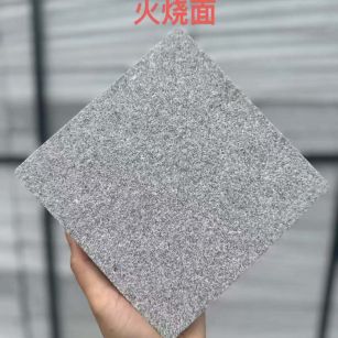 黑龙江 芝麻灰火烧面