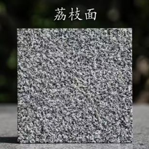 黑龙江 芝麻黑荔枝面