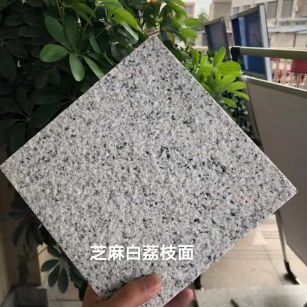 黑龙江 芝麻白荔枝面干挂