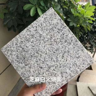 黑龙江芝麻白火烧面地铺