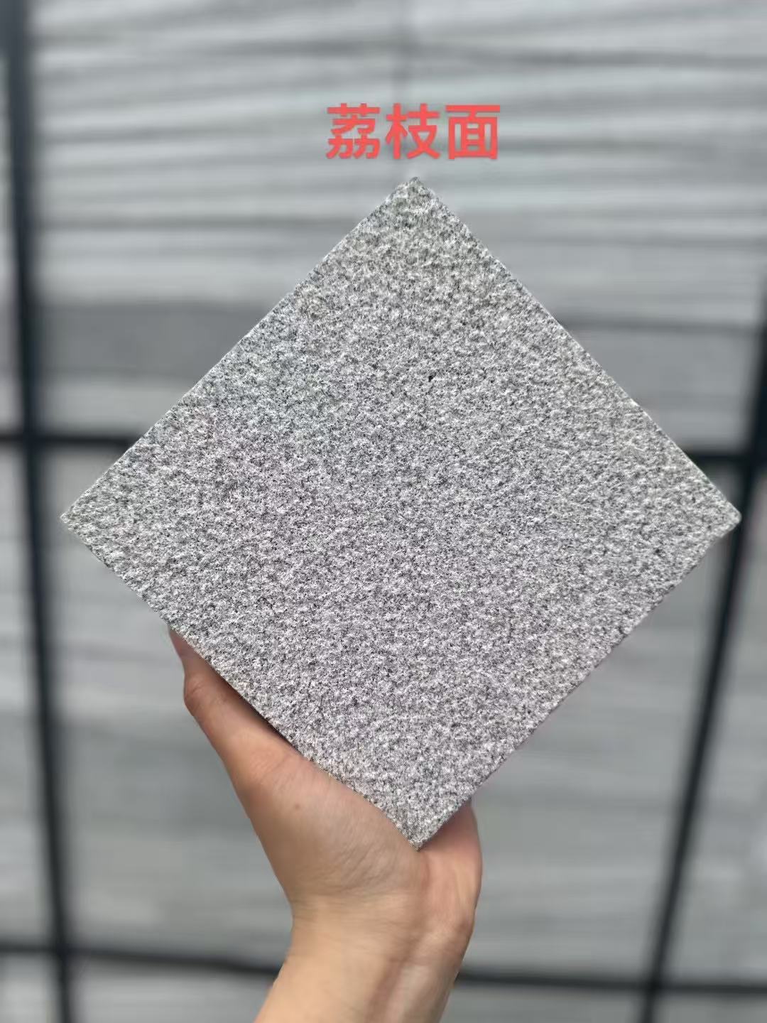 黑龙江 芝麻灰荔枝面