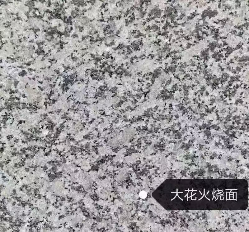 黑龙江 芙蓉白（芝麻白大花）火烧面