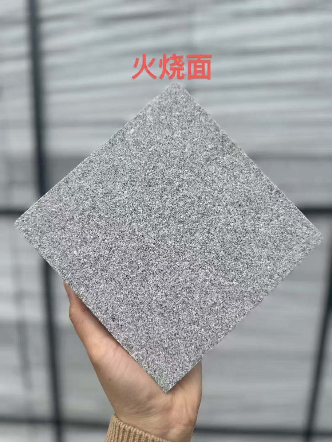 黑龙江 芝麻灰火烧面