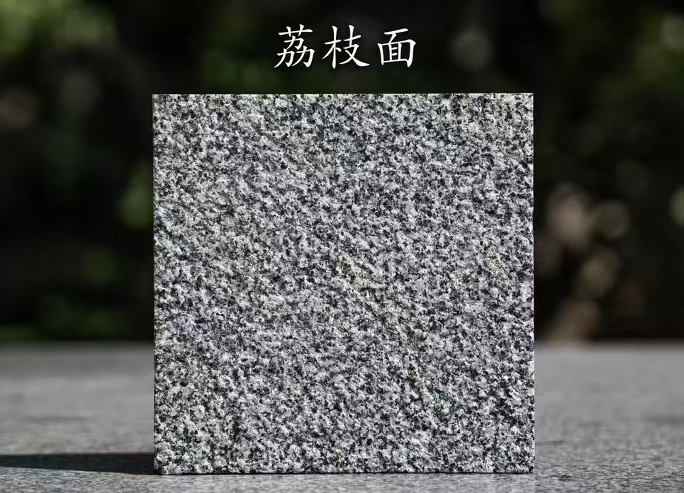 黑龙江 芝麻黑荔枝面