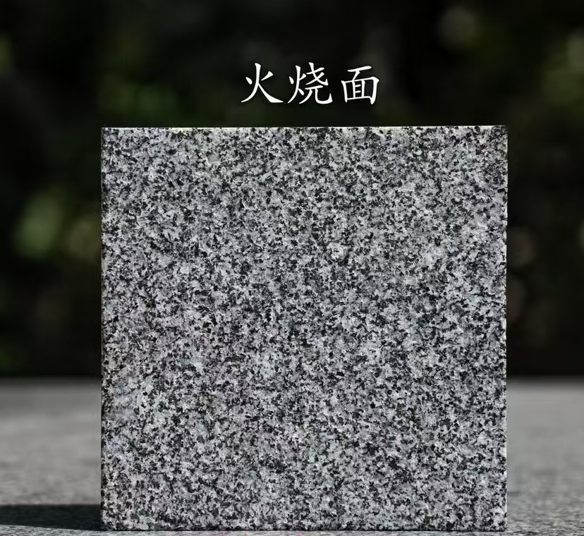黑龙江 芝麻黑火烧面