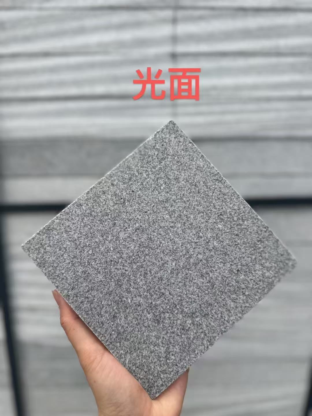 黑龙江 芝麻灰光面